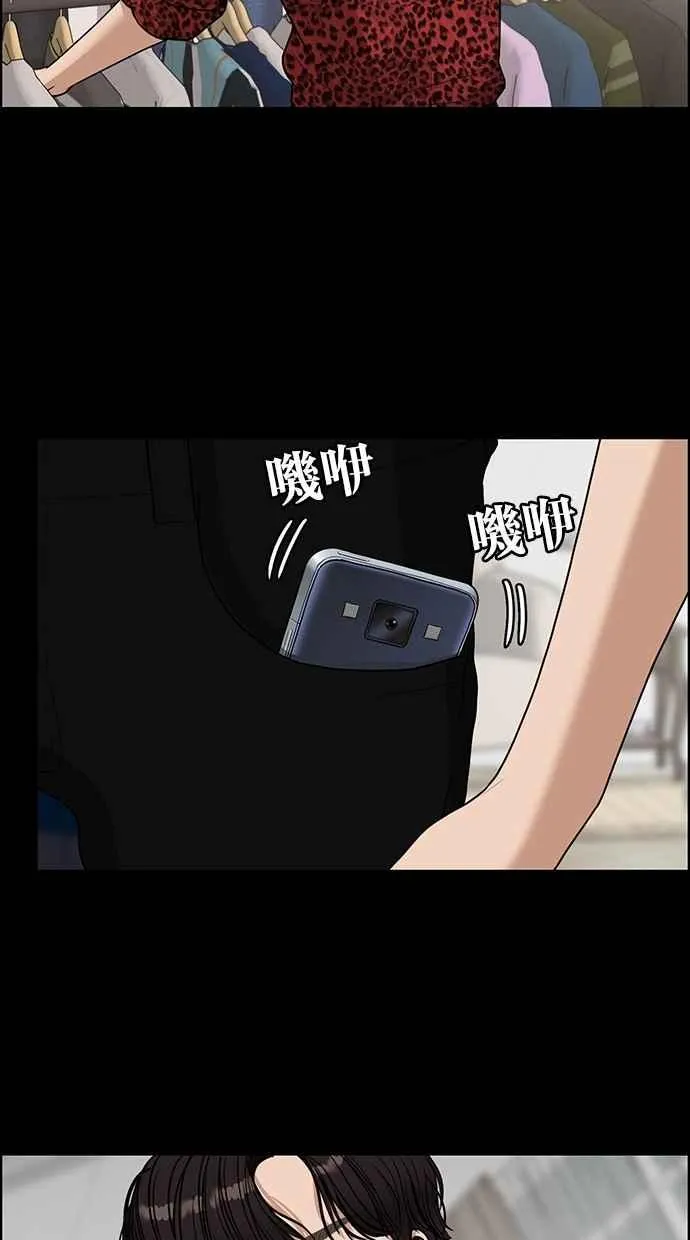 第123话 第39页