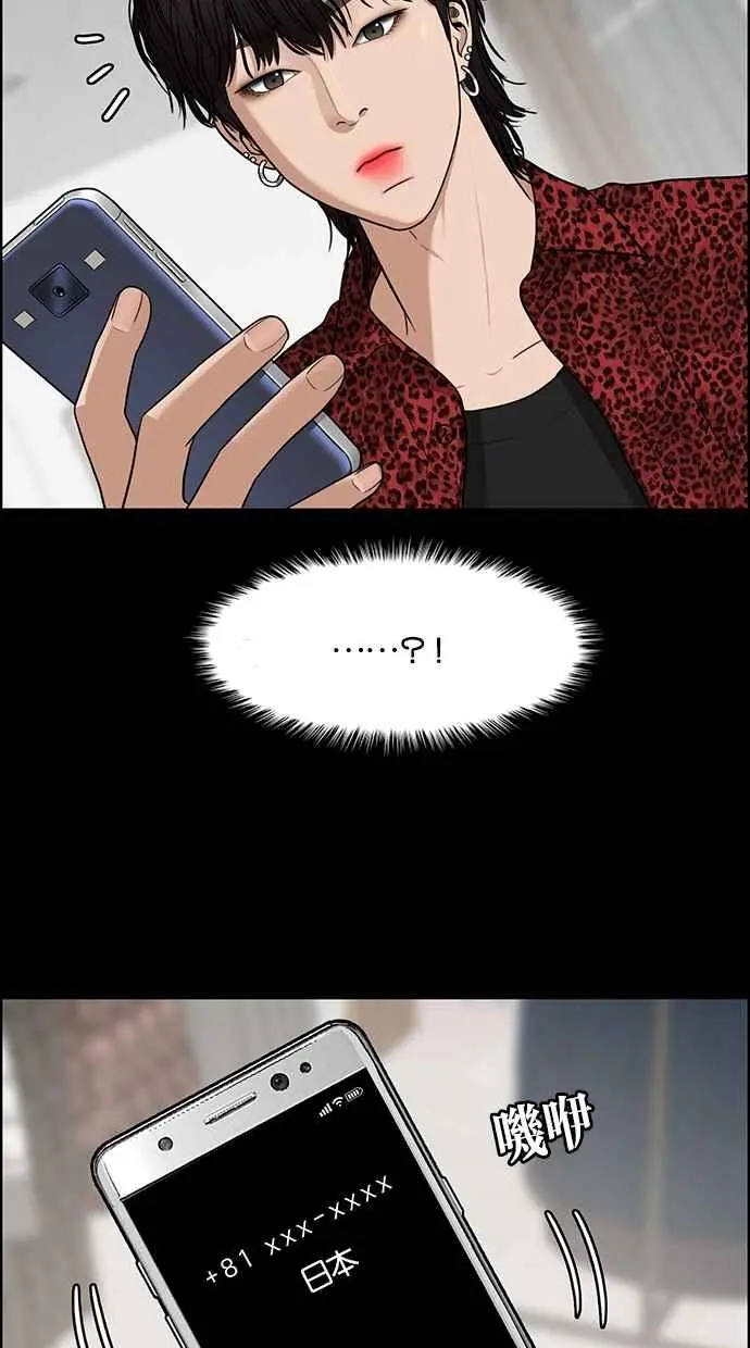 第123话 第40页