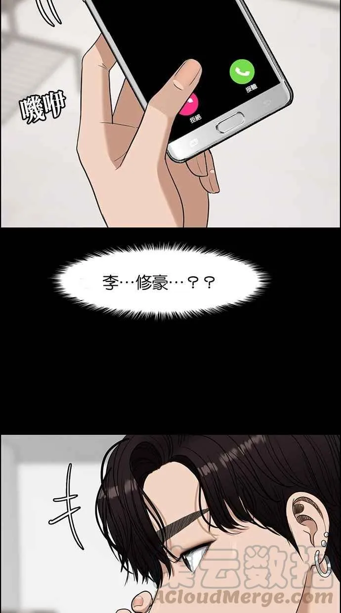 第123话 第41页