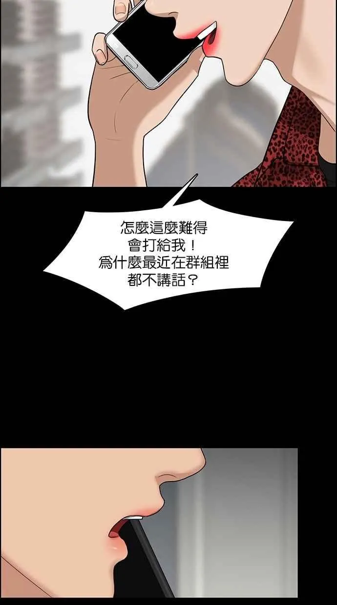 第123话 第42页