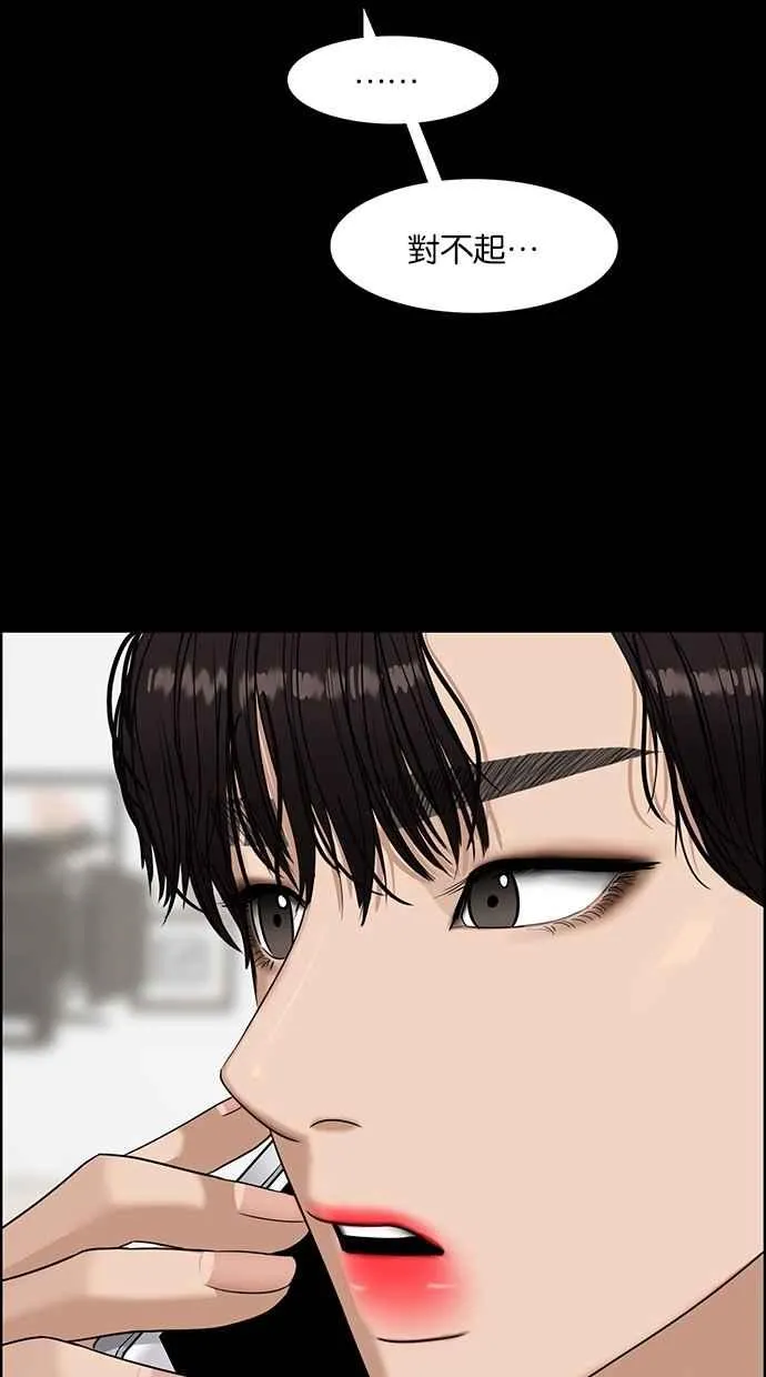第123话 第43页