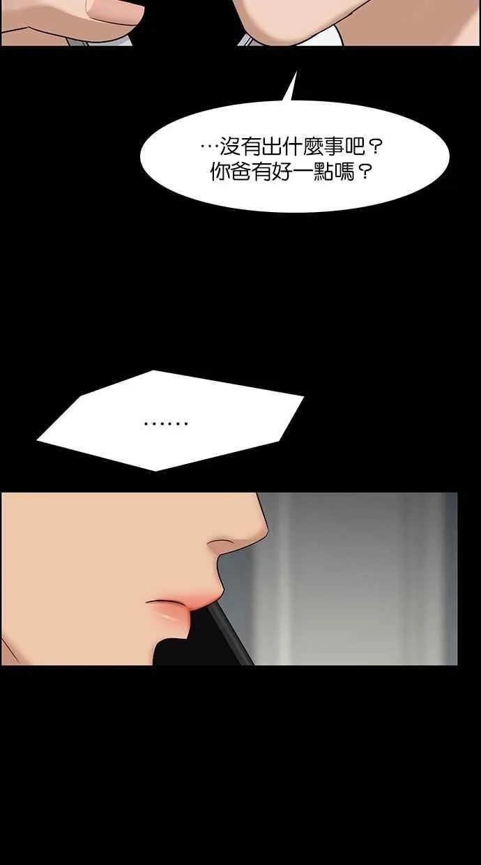 第123话 第44页