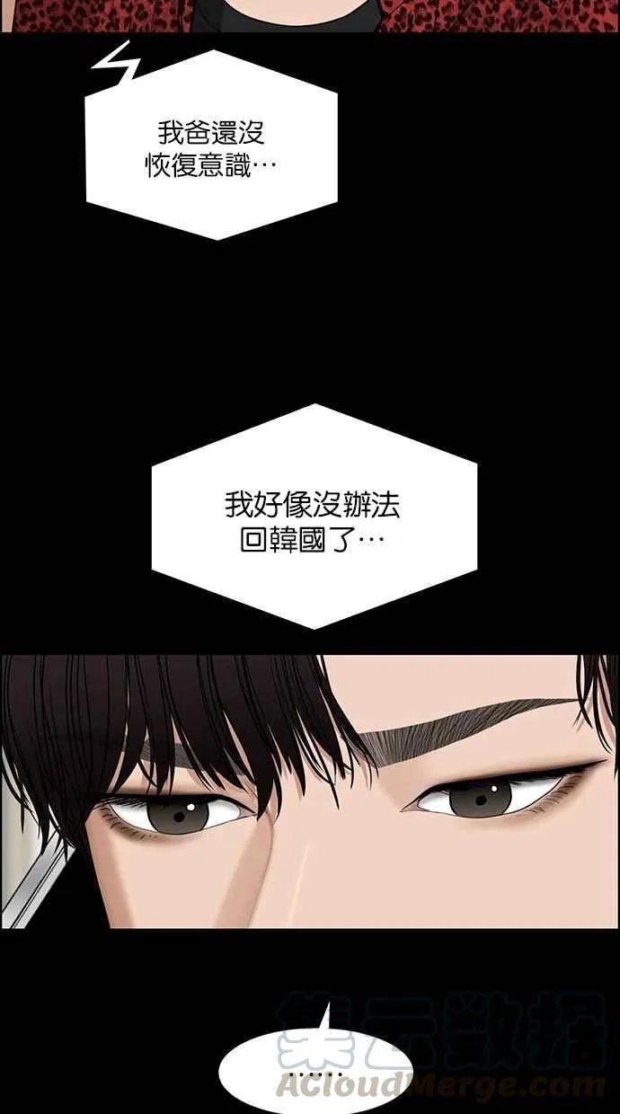 第123话 第46页