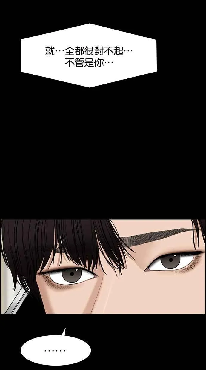 第123话 第48页