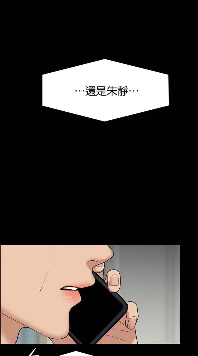 第123话 第49页