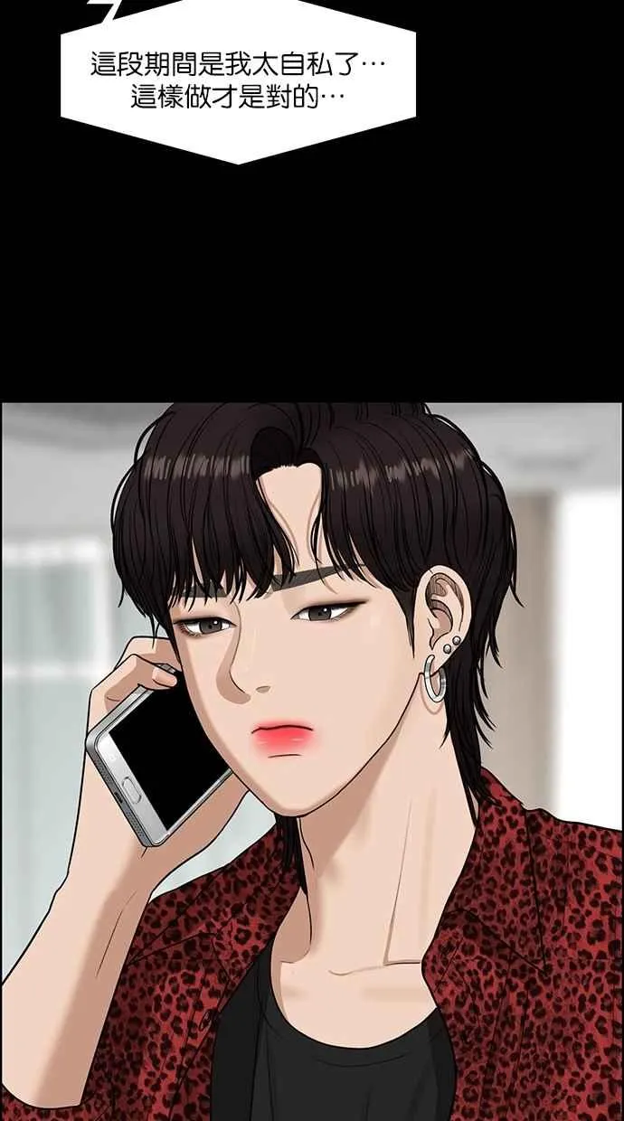 第123话 第50页