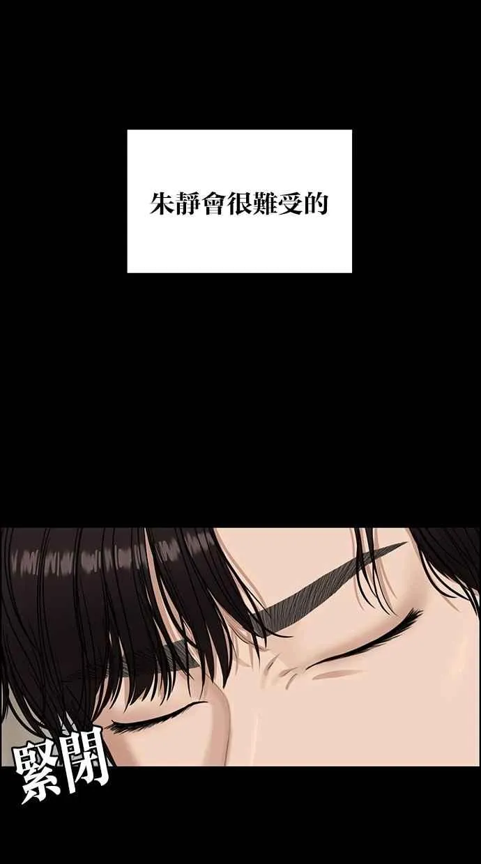 第123话 第53页