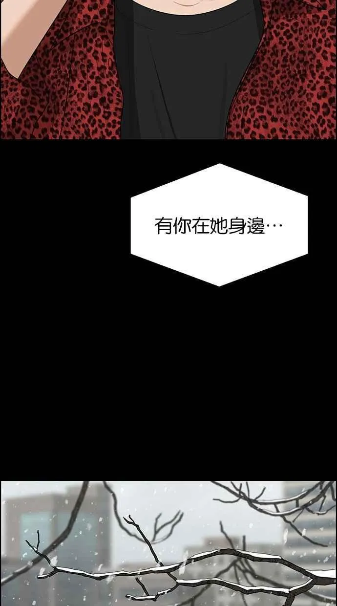 第123话 第55页