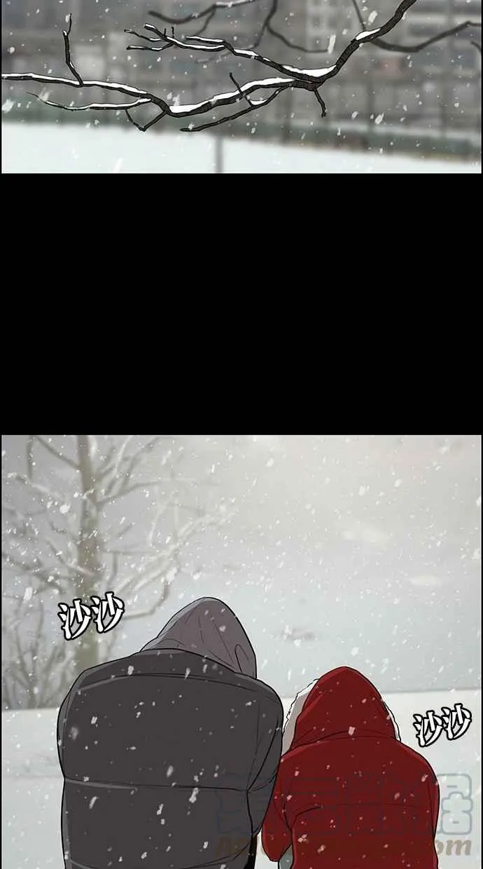 第123话 第56页