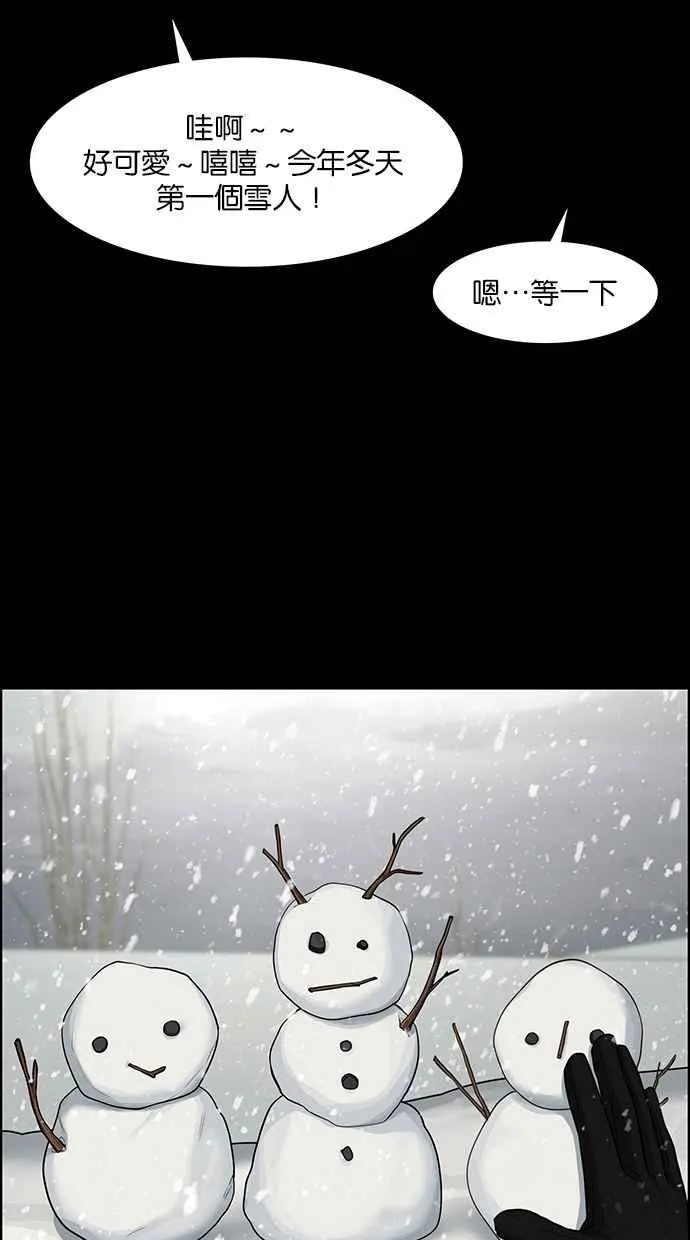 第123话 第59页