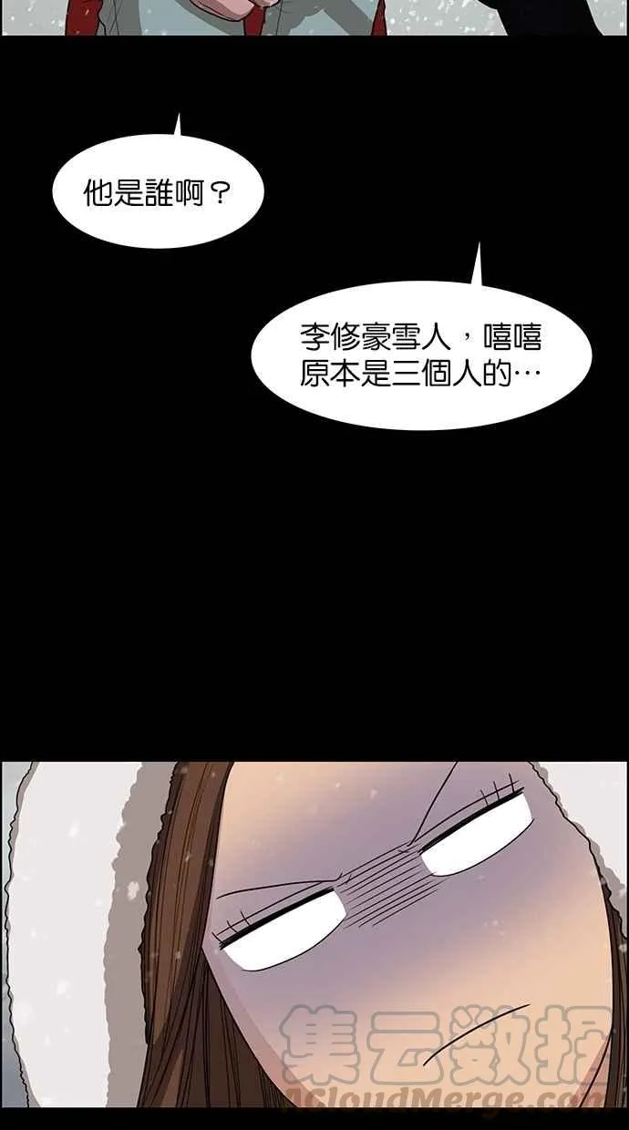 第123话 第61页