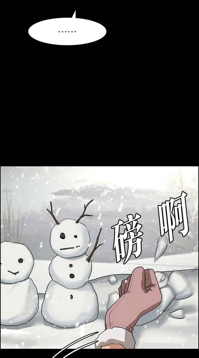 第123话 第62页