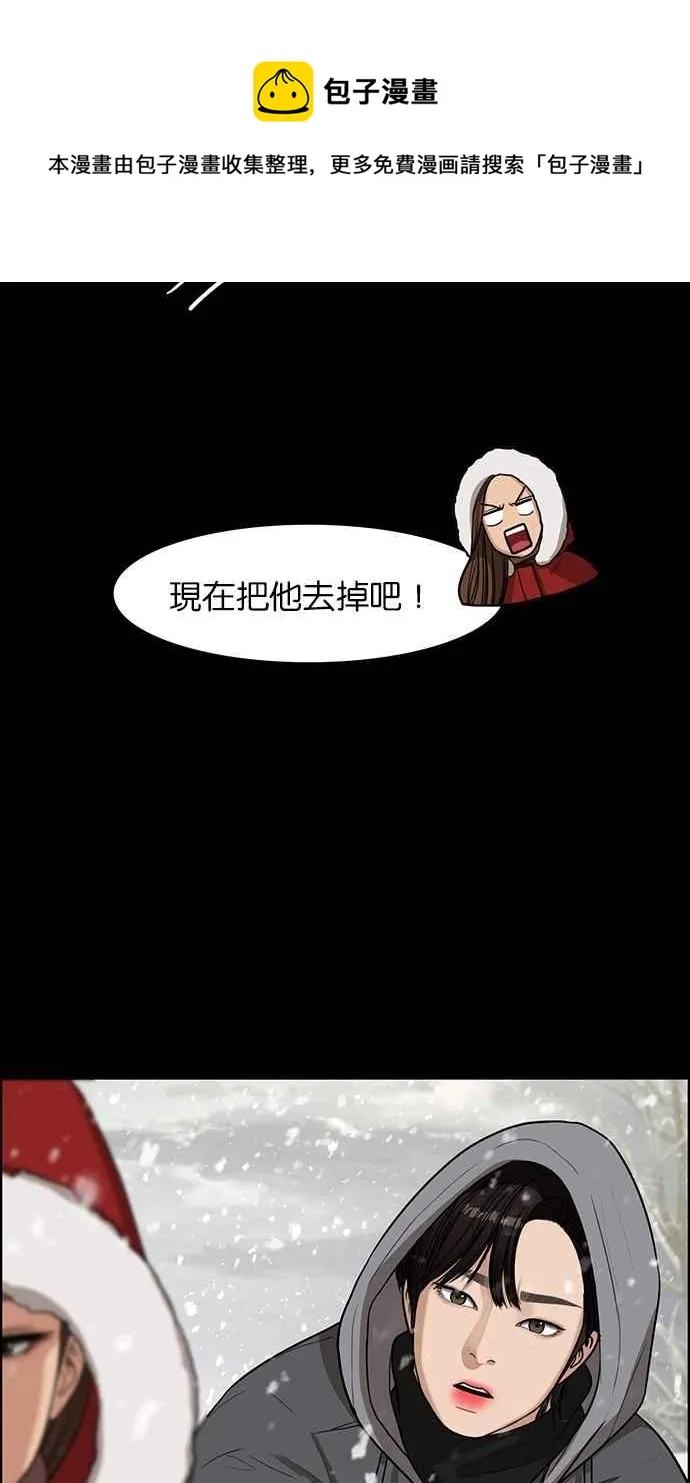 第123话 第63页
