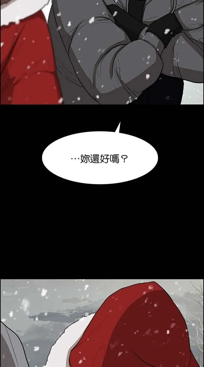 第123话 第64页