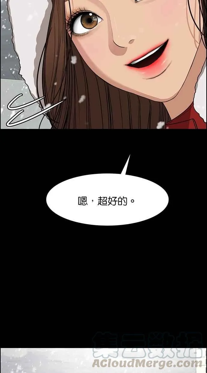 第123话 第66页