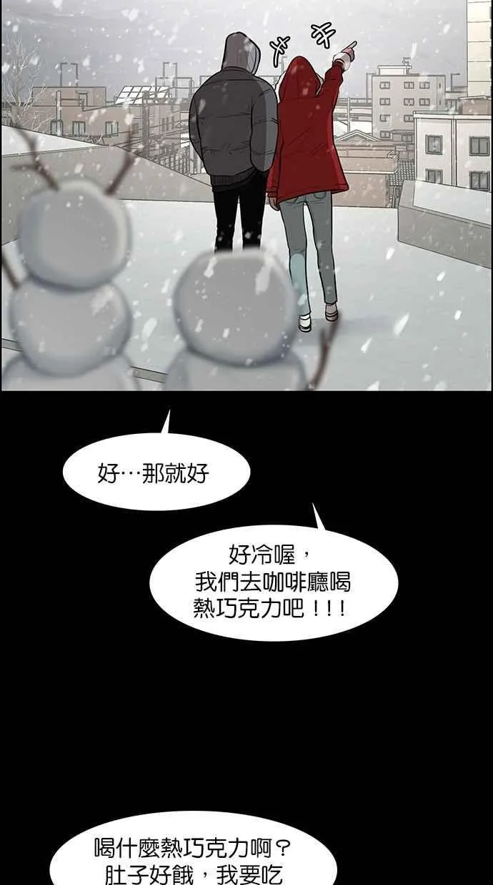 第123话 第67页