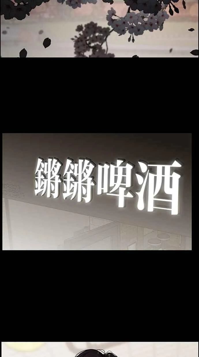 第123话 第69页
