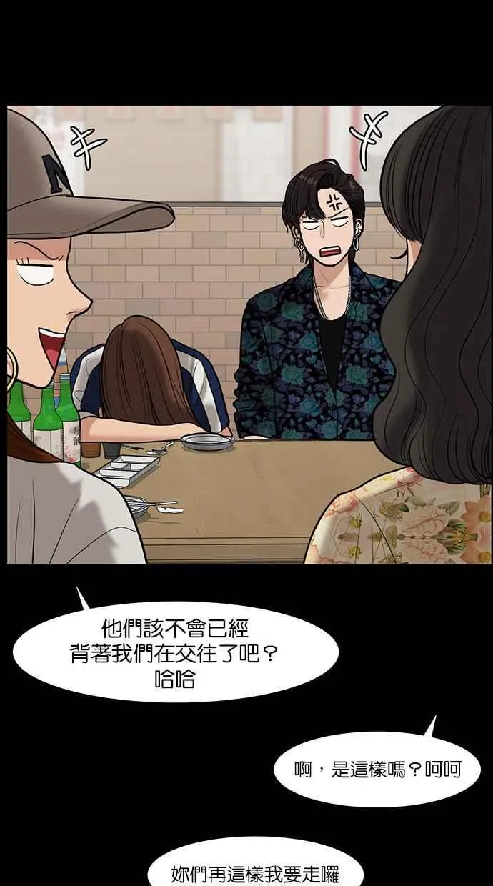 第123话 第72页