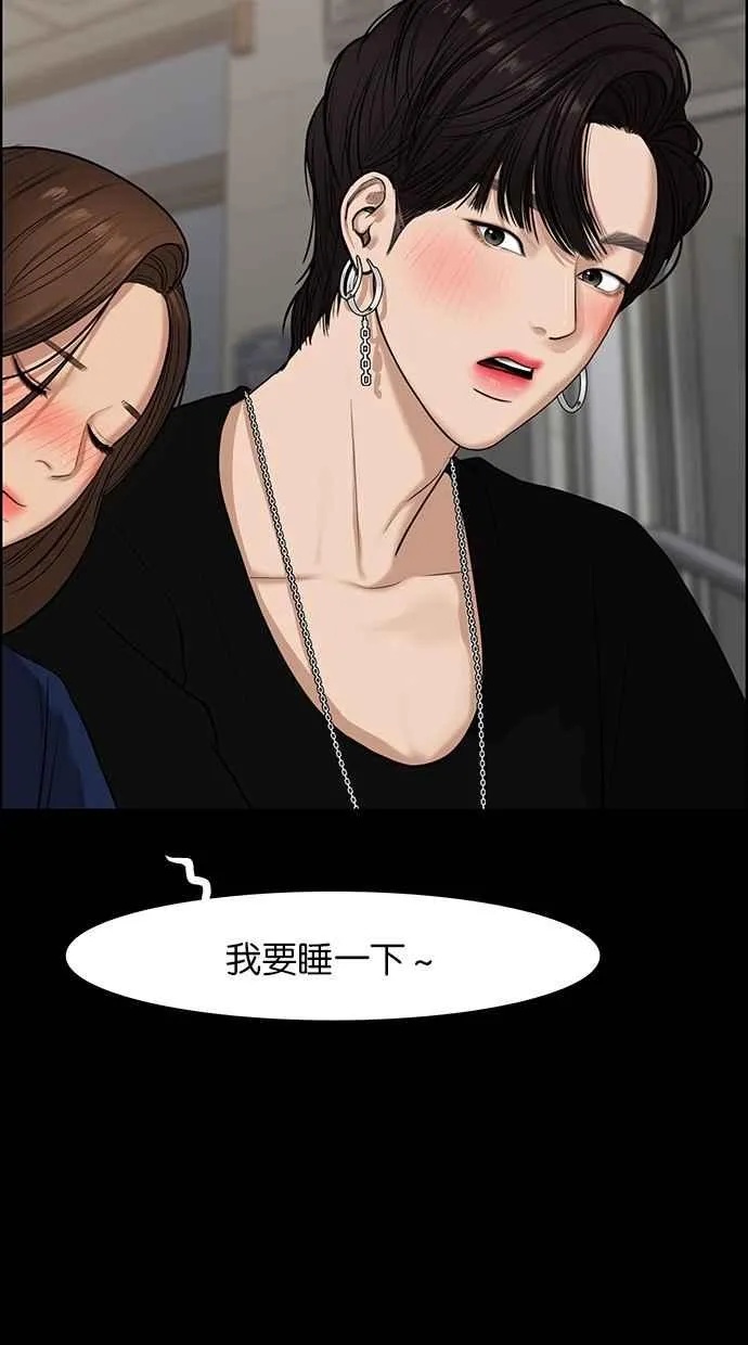 第123话 第75页