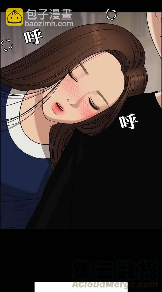 第123话 第76页