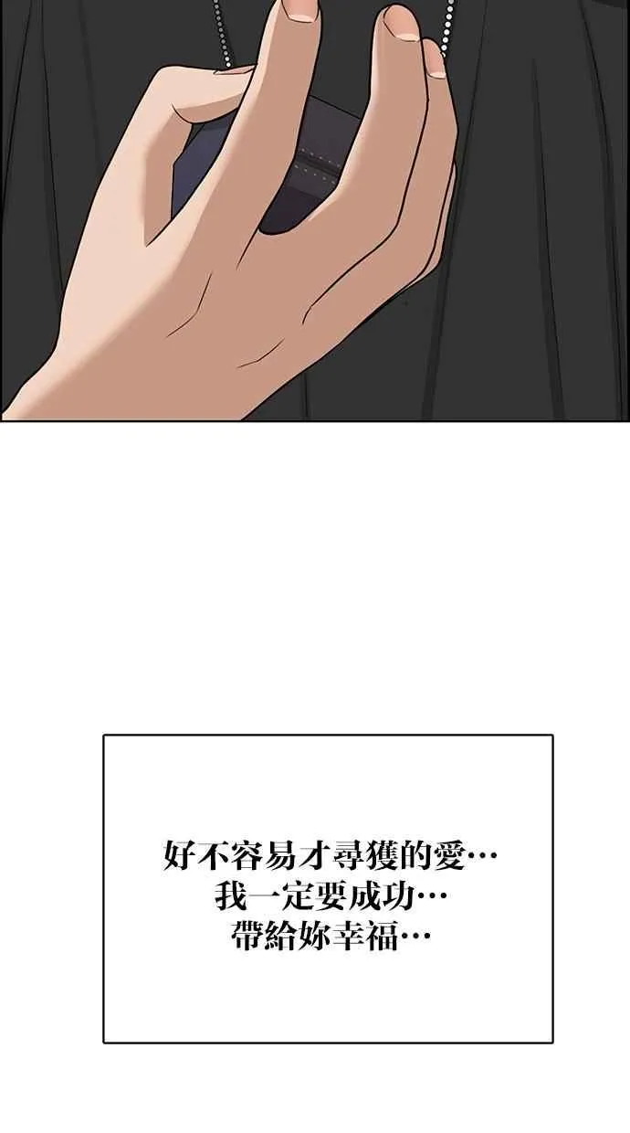 第123话 第85页