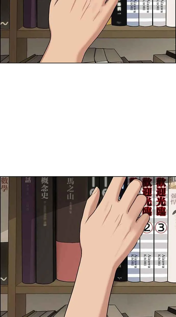第123话 第88页