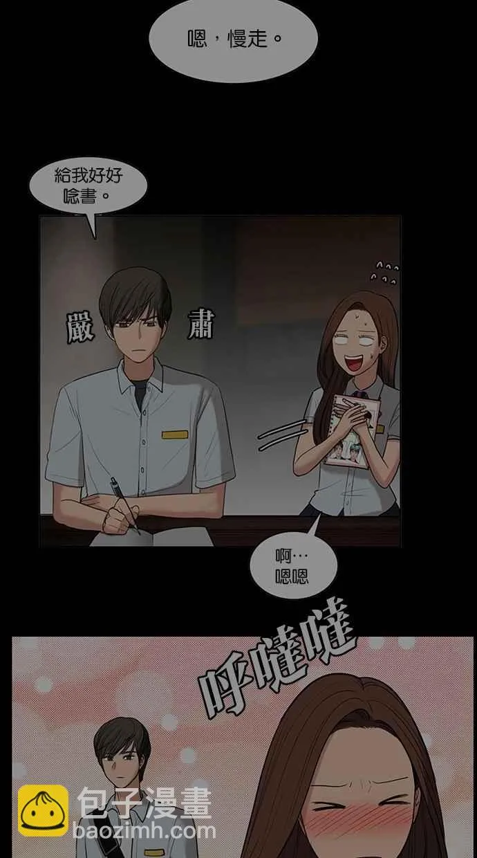 第123话 第95页
