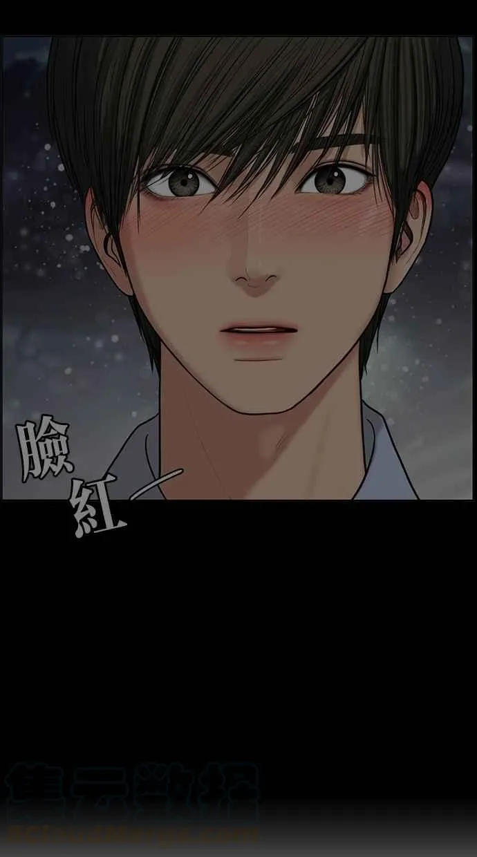 第123话 第101页