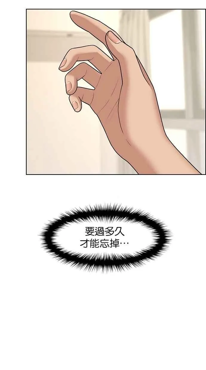 第123话 第103页