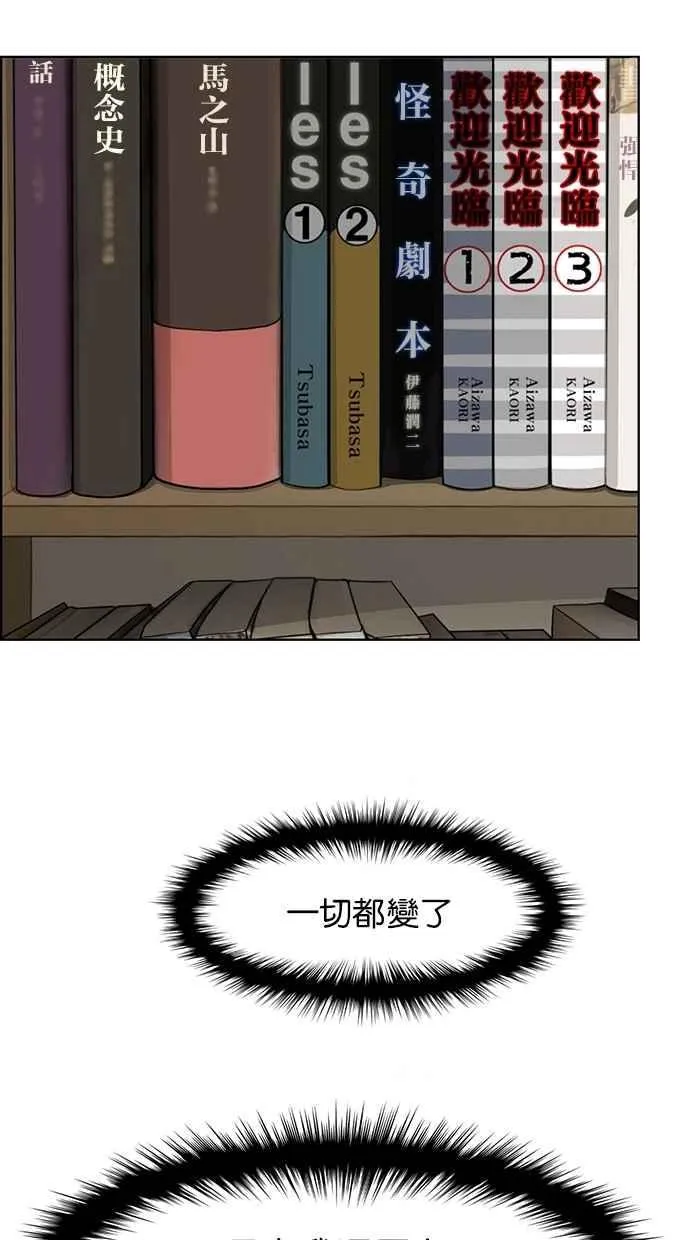 第123话 第104页