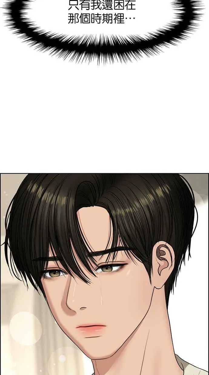 第123话 第105页