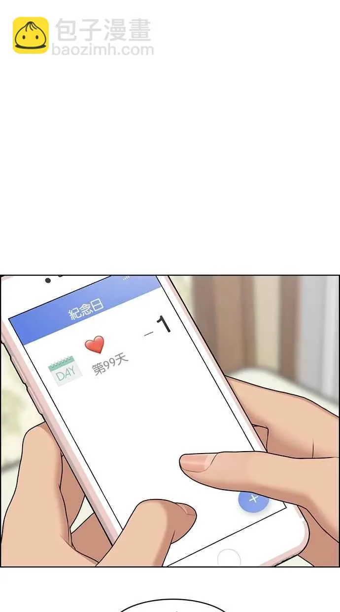 第123话 第108页