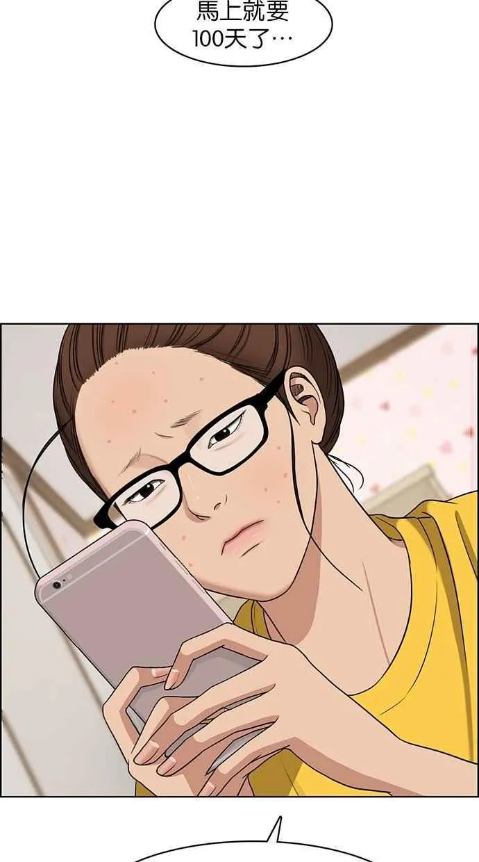 第123话 第109页