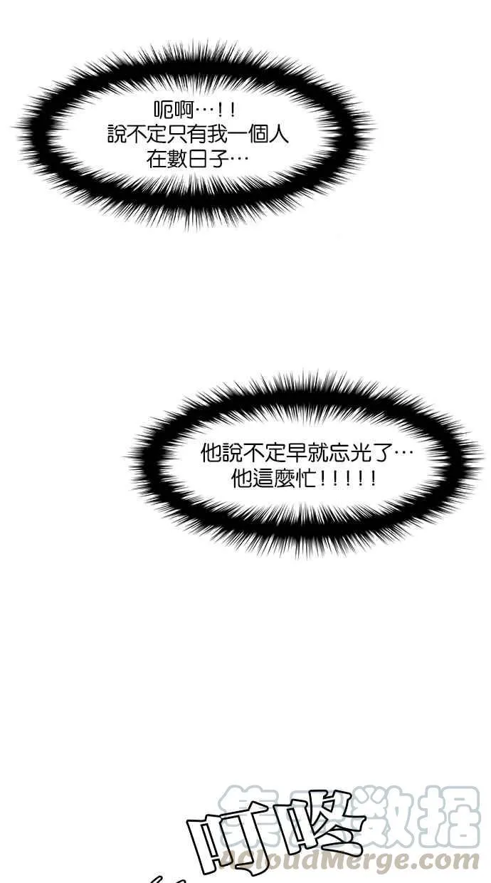 第123话 第111页