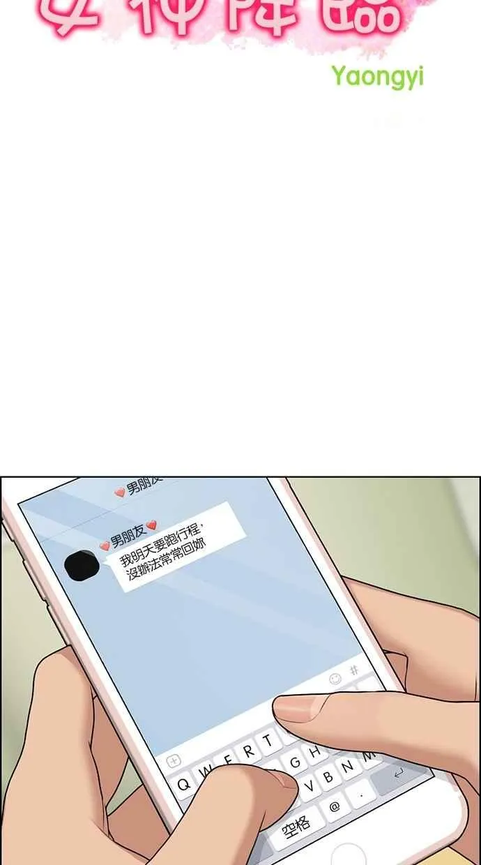 第124话 第3页
