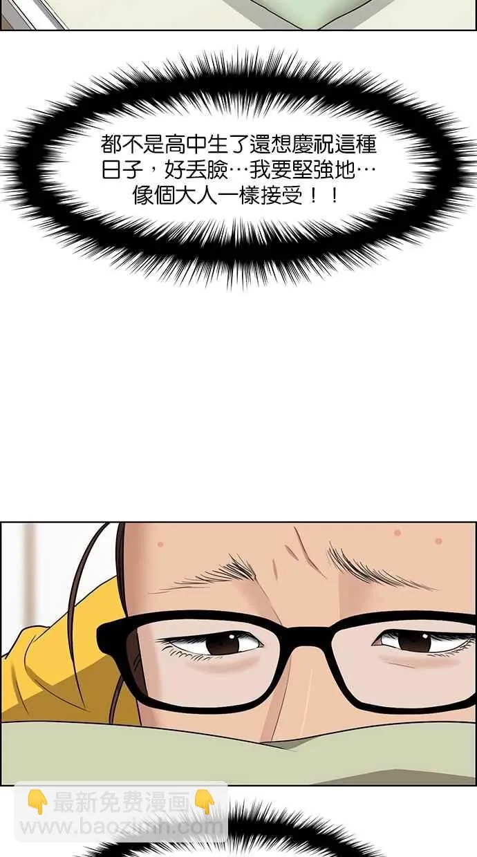 第124话 第6页