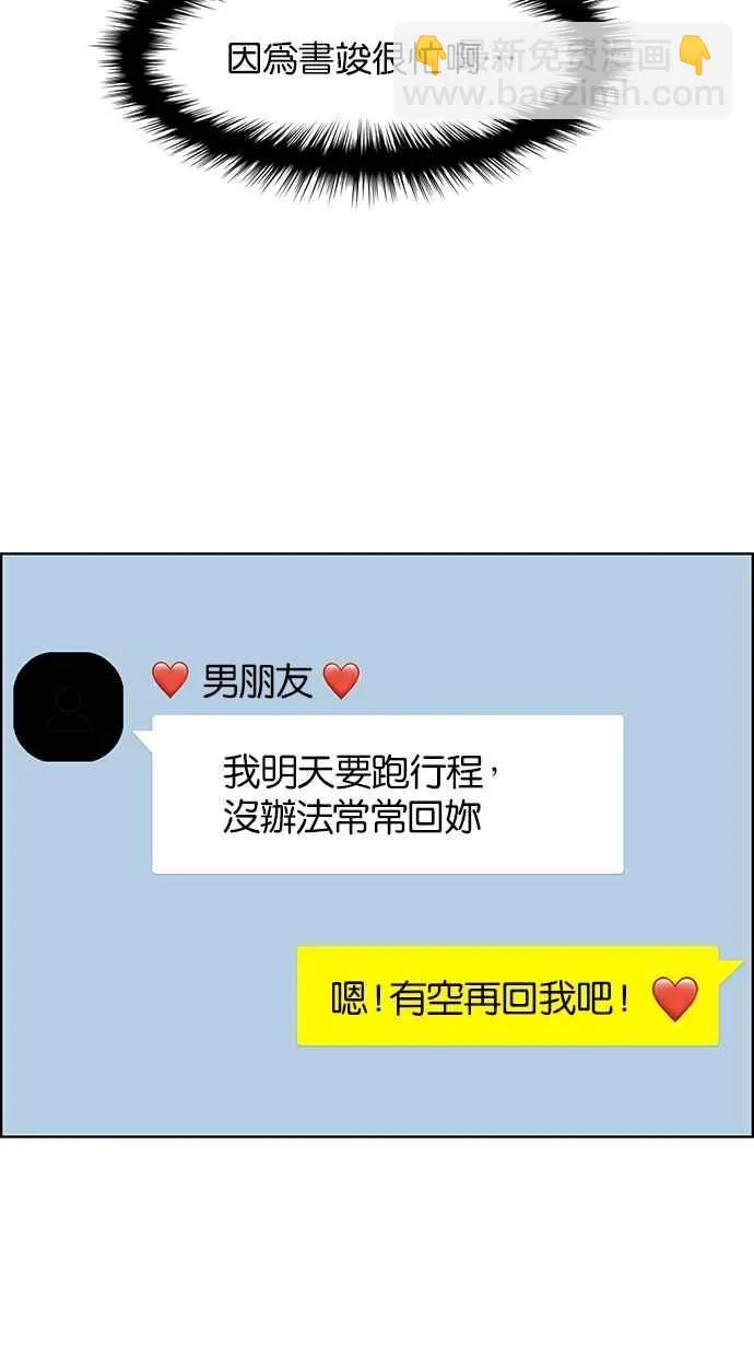 第124话 第7页