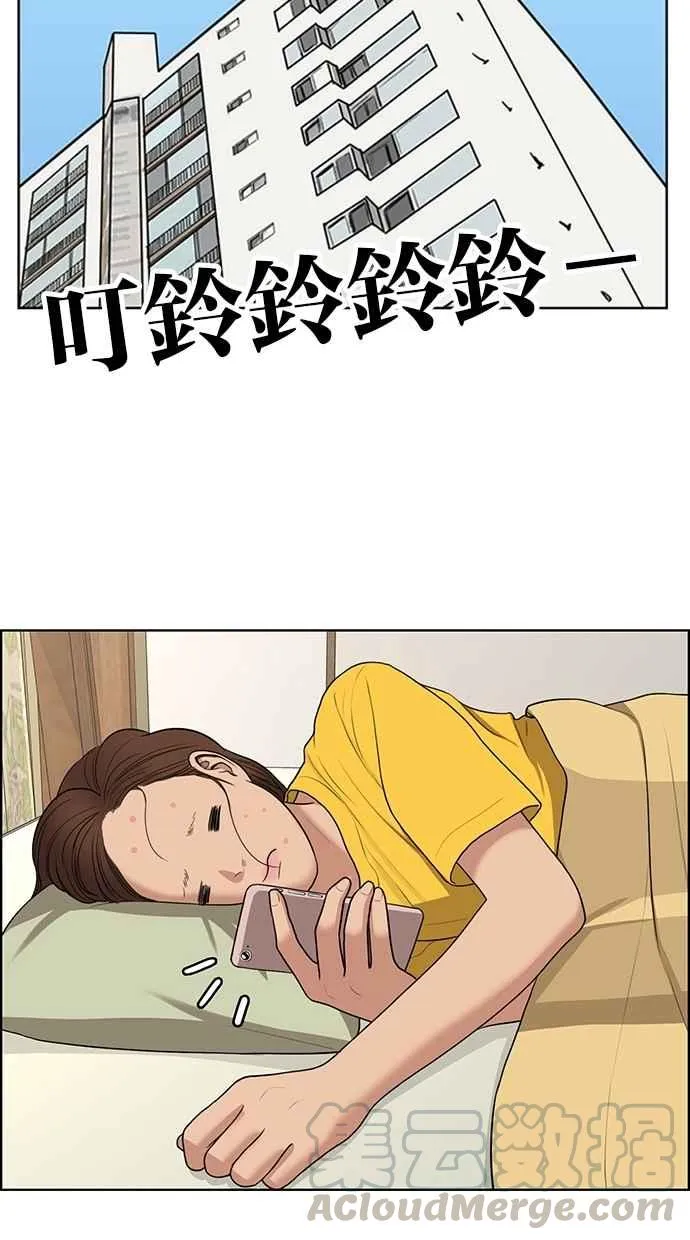 第124话 第9页