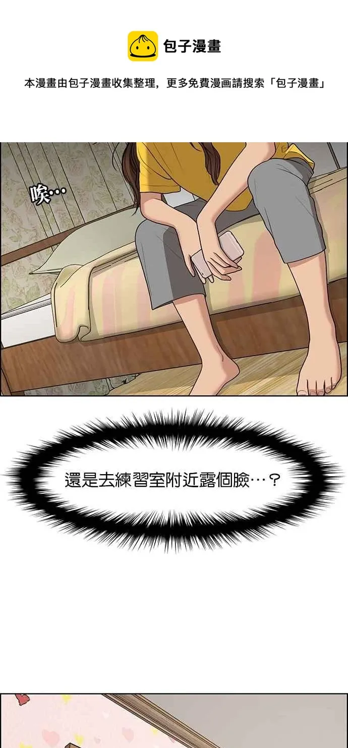 第124话 第11页