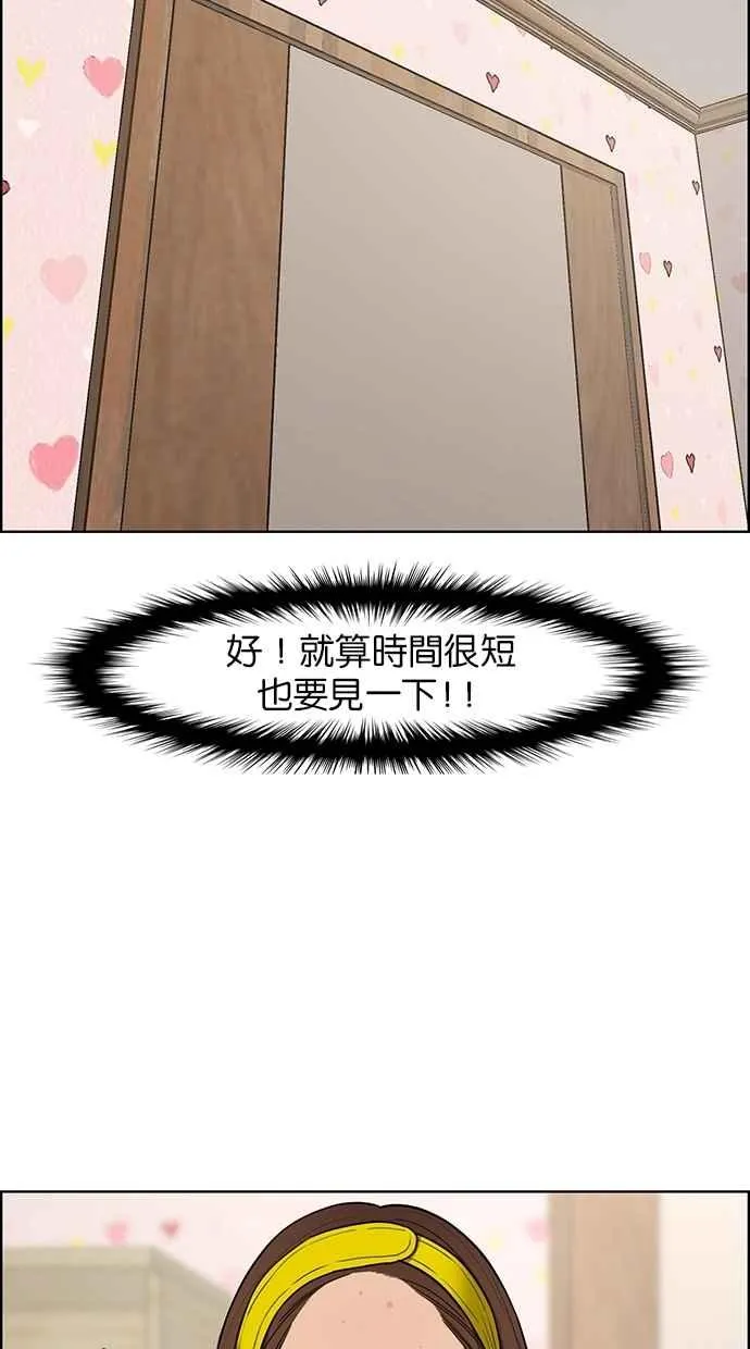 第124话 第12页