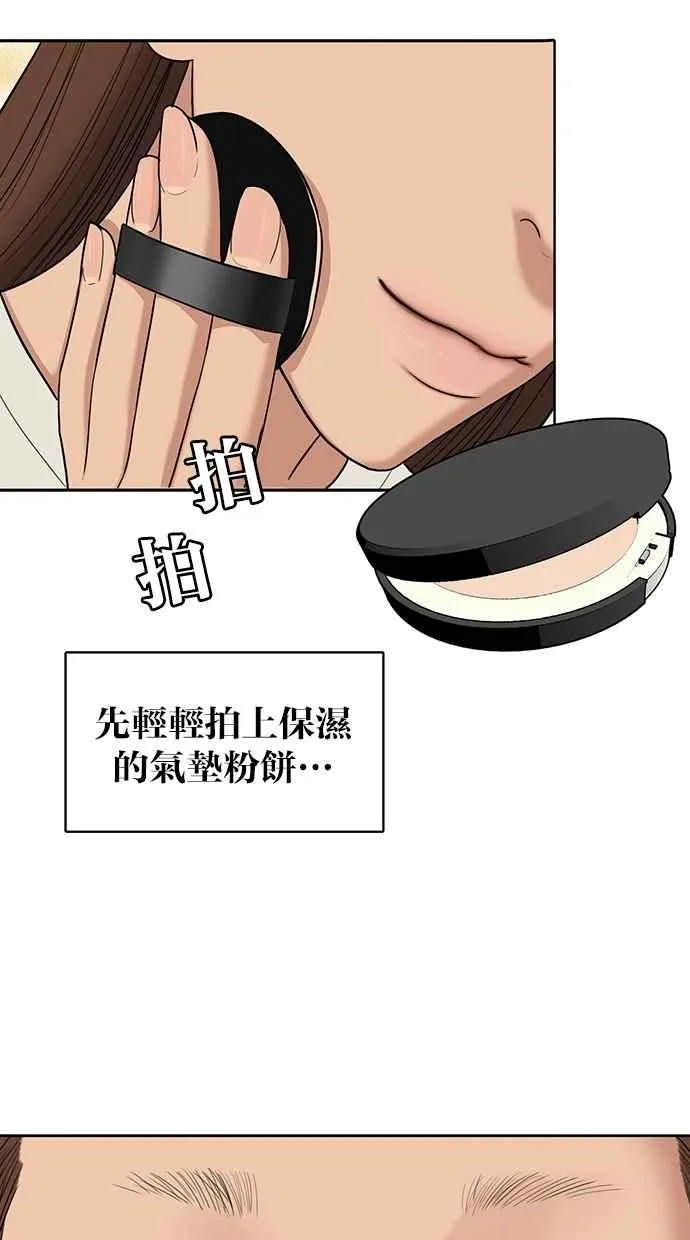 第124话 第14页