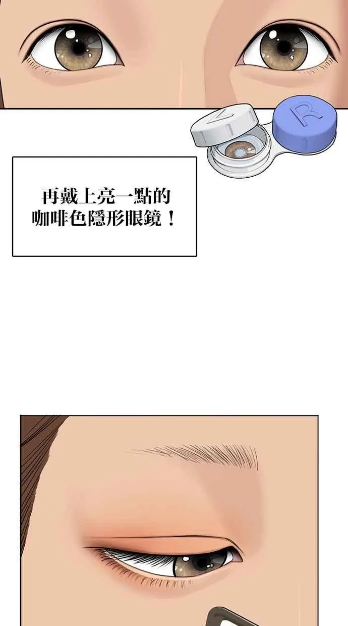 第124话 第15页