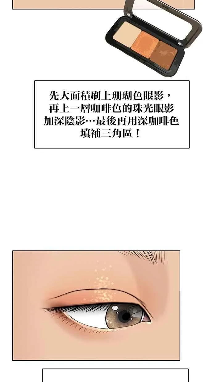 第124话 第16页