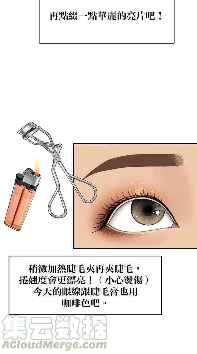 第124话 第17页