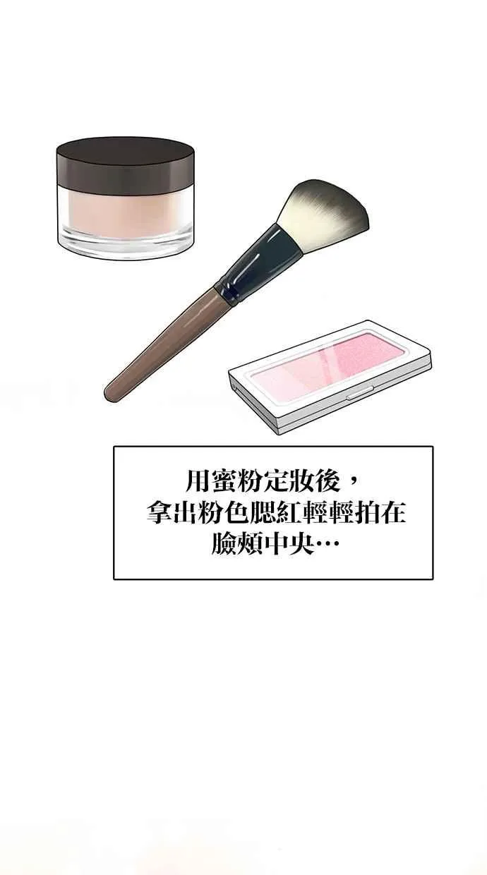 第124话 第18页