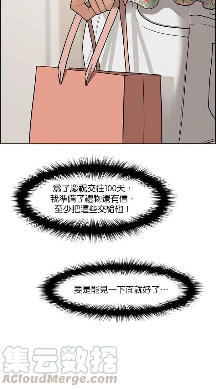 第124话 第21页