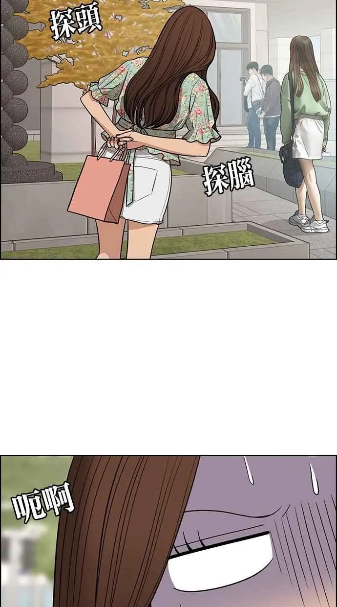 第124话 第23页