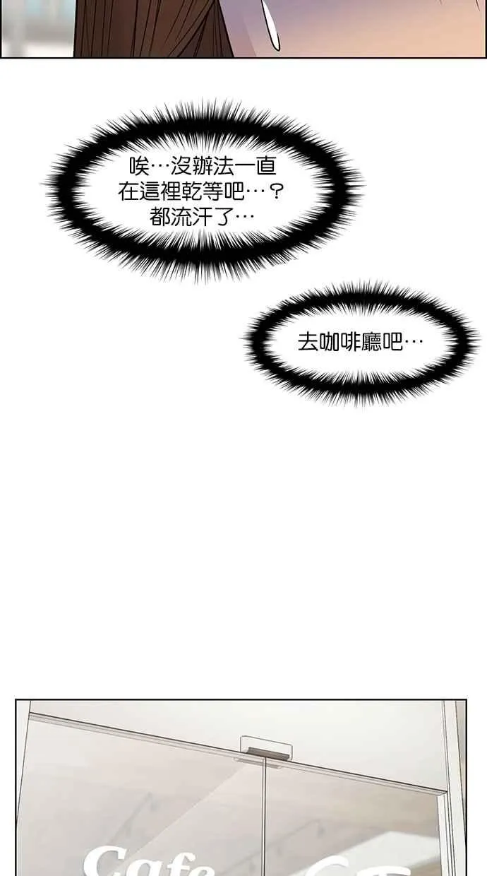 第124话 第24页
