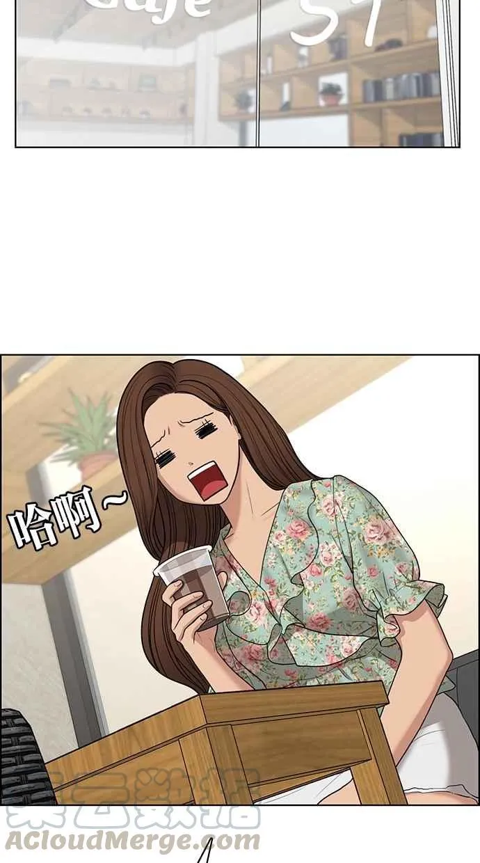第124话 第25页
