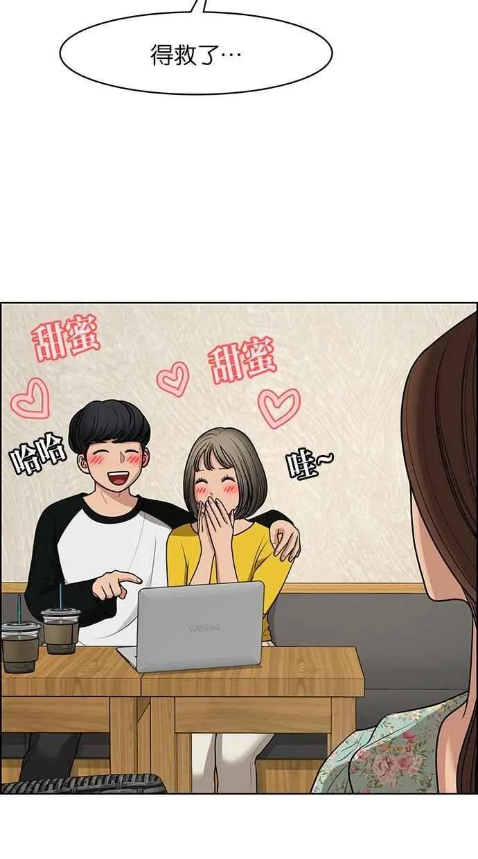 第124话 第26页
